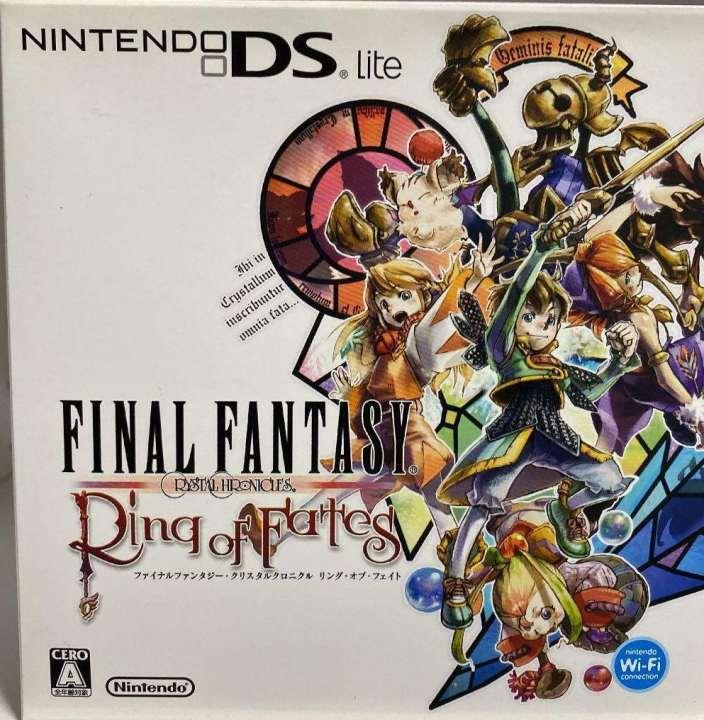 Nintendo DS Lite Konsole - Final Fantasy Ring of Fates Edition (gebraucht) **
