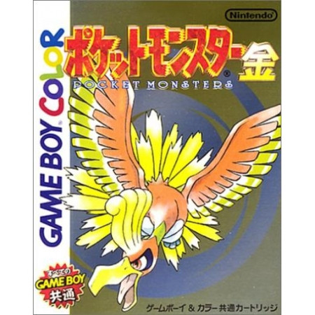 Pocket Monsters Kin: ß Gold - MODUL (Game Boy Color, gebraucht) ** Pocket Monsters Kin: ß Gold - MODUL (Game Boy Color, gebraucht) **