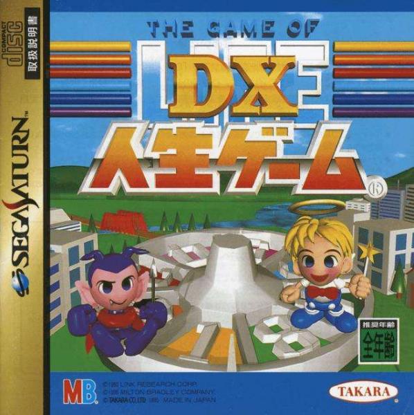 DX Jinsei Game (Saturn, gebraucht) **