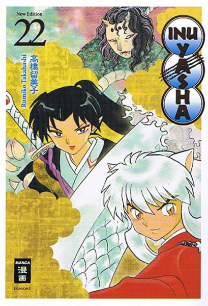 Inu Yasha New Edition 22