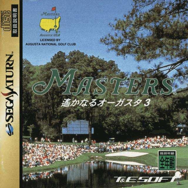 Masters: Harukanaru Augusta 3 (Saturn, gebraucht) **