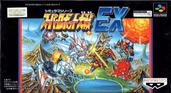 Super Robot Taisen EX (Nintendo Super Famicom, gebraucht) **