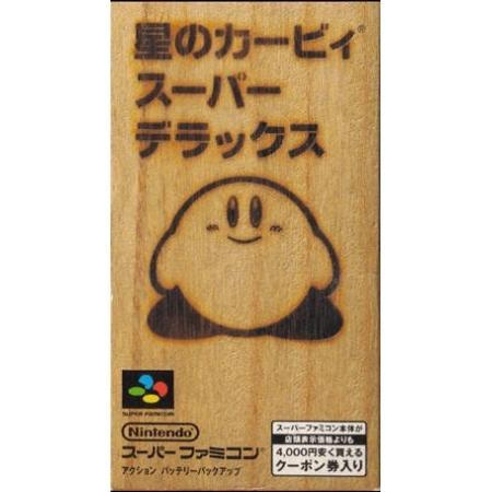 Hoshi No Kirby Super Deluxe (Super Famicom, gebraucht) **