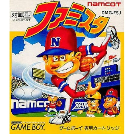 Famista - MODUL (dmg-fsj) (Game Boy Classic, gebraucht) **