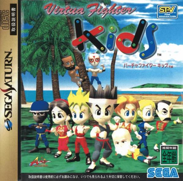 Virtua Fighter Kids (Saturn, gebraucht) **
