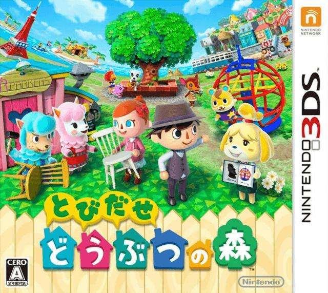 Tobidase Doubutsu no Mori (Nintendo 3DS, gebraucht) **