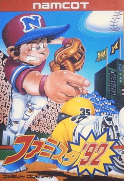 Famista (Nintendo Famicom, gebraucht) **