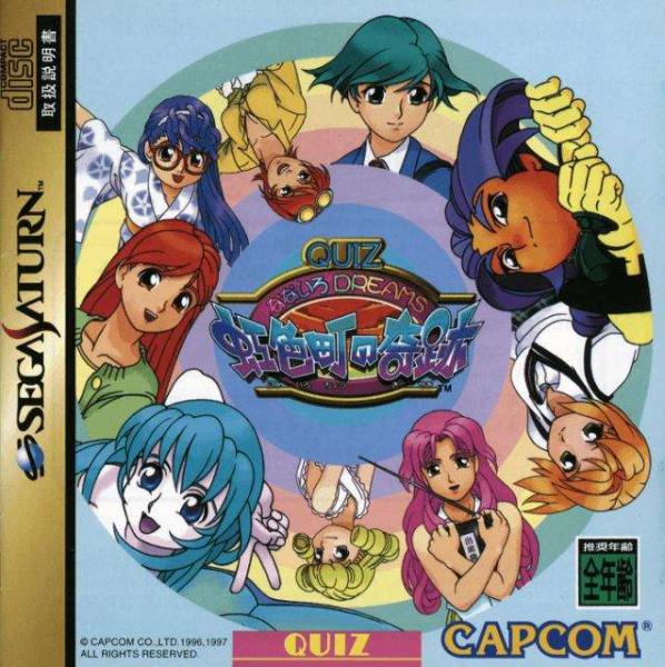 Quiz Nanairo Dreams: Nijiiro Machi no Kiseki (Sega Saturn, gebraucht) **