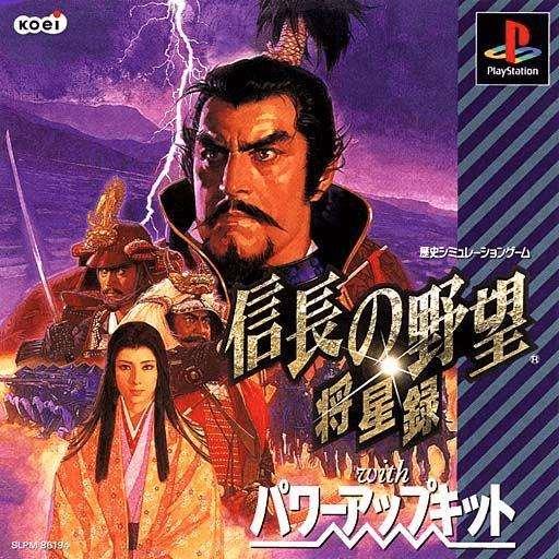 Nobunaga no Yabou: Shouseiroku (Playstation, gebraucht) ** Nobunaga no Yabou: Shouseiroku (Playstation, gebraucht) **