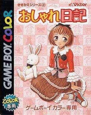 Kisekae Series 2: Oshare Nikki (Game Boy Color, gebraucht) **