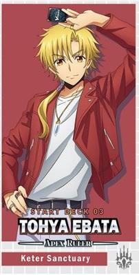 Cardfight!! Vanguard overDress - Starter Deck 3: Tohya Ebata - Apex Ruler