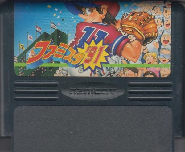 Famista '91 - MODUL (Famicom, gebraucht) **