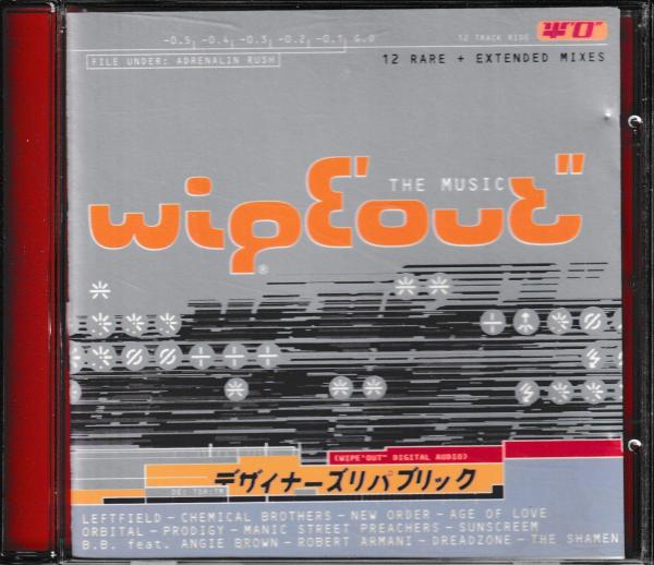 Wipeout: The Music (OST, gebraucht) **