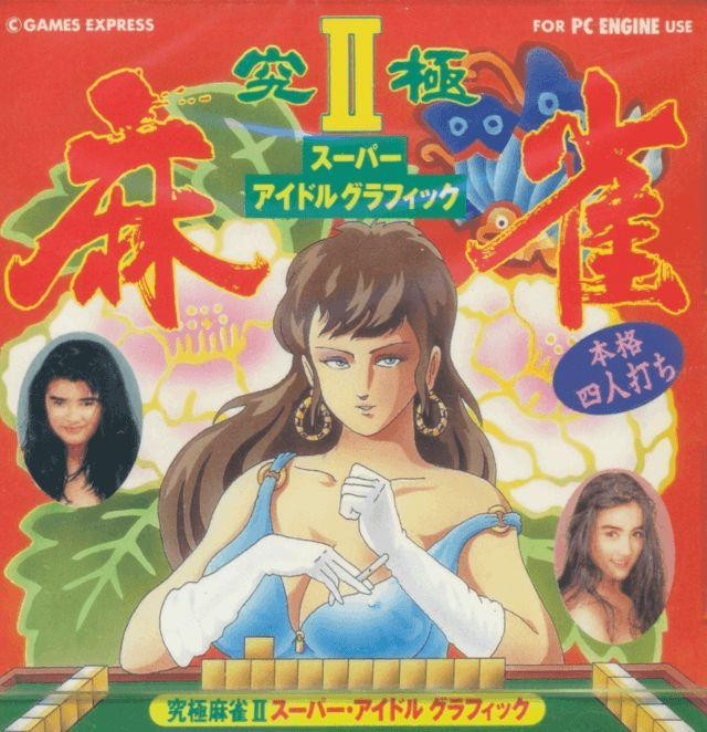 Kyukyoku Mahjong II - MODUL (PC-Engine, GEBRAUCHT) Kyukyoku Mahjong II - MODUL (PC-Engine, GEBRAUCHT)