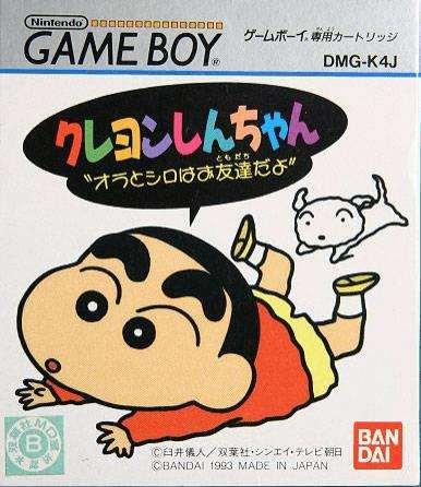 Crayon Shin-Chan: Ora to Shiro wa Otomodachi da yo (Game Boy, gebraucht) ** Crayon Shin-Chan: Ora to Shiro wa Otomodachi da yo (Game Boy, gebraucht) **