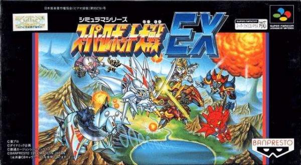 Super Robot Taisen EX (Super Famicom, gebraucht) **