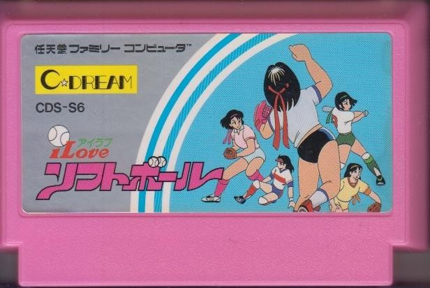 I love Softball - MODUL (cds-s6) (CDS-S6) (Famicom, gebraucht) ** I love Softball - MODUL (cds-s6) (CDS-S6) (Famicom, gebraucht) **