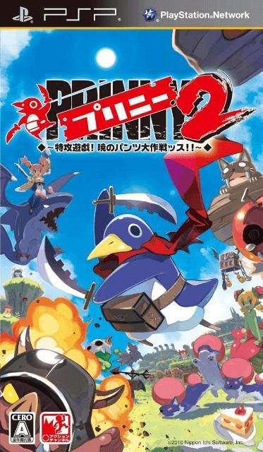 Prinny 2: Toukou Yuugi! Akatsuki no Pantsu Daisakusenss!! (Playstation Portable, gebraucht) ** Prinny 2: Toukou Yuugi! Akatsuki no Pantsu Daisakusenss!! (Playstation Portable, gebraucht) **