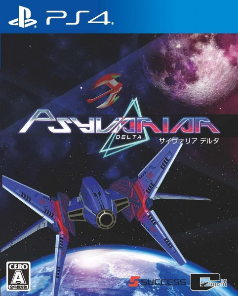 Psyvariar Delta (Playstation 4, NEU)