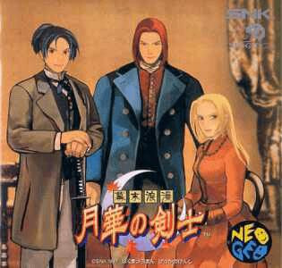 Bakumatsu Rouman: Gekka no Kenshi (Neo Geo CD, gebraucht) **