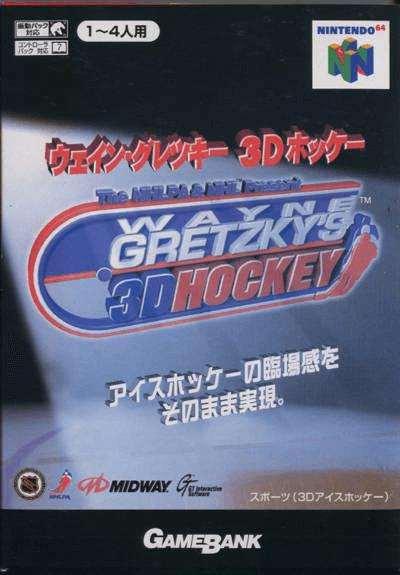 Wayne Gretzky's 3D Hockey (Nintendo 64, gebraucht) **