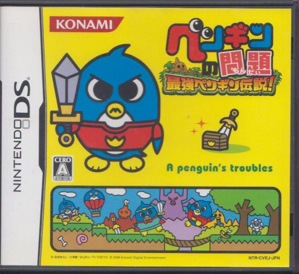 Penguin no Mondai: Saikyou Penguin Densetsu! (Nintendo DS, gebraucht) **