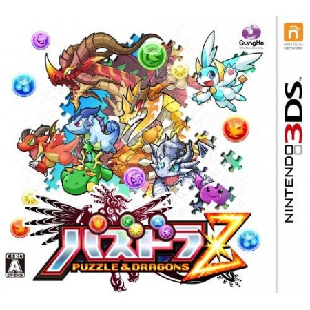 PazuDora Z: Puzzle & Dragons Z (Nintendo 3DS, gebraucht) **