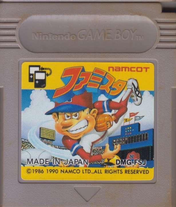 Famista - MODUL (dmg-fsj) (Game Boy, gebraucht) ** Famista - MODUL (dmg-fsj) (Game Boy, gebraucht) **