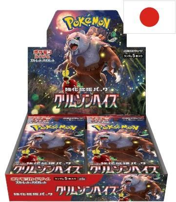 Pokémon Crimson Haze Booster Display (30) JP