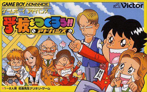 Gakkou o Tsukurou!! Advance (Game Boy Advance, gebraucht) **