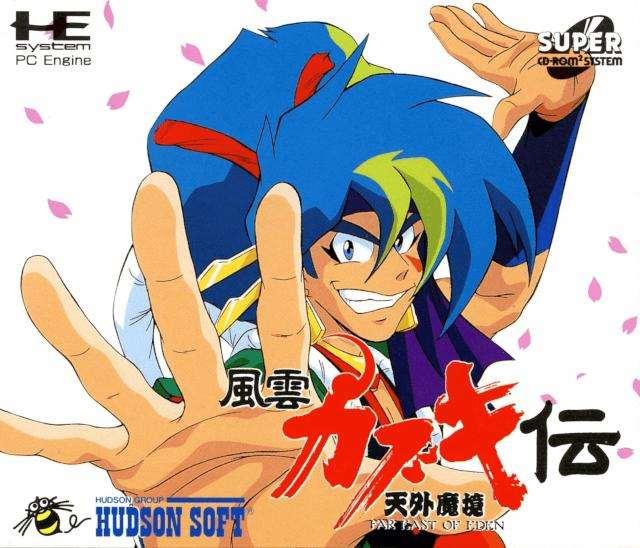 Tengai Makyou: Fuun Kabuki Den (PC-Engine, gebraucht) ** Tengai Makyou: Fuun Kabuki Den (PC-Engine, gebraucht) **