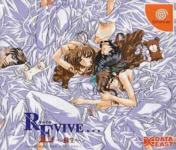 Revive... Sosei (Dreamcast, gebraucht) **