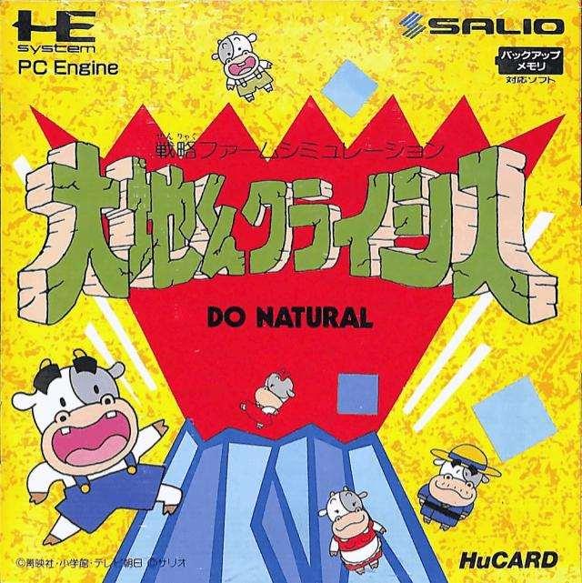 Daichikun Crisis: Do Natural (PC Engine, gebraucht) **