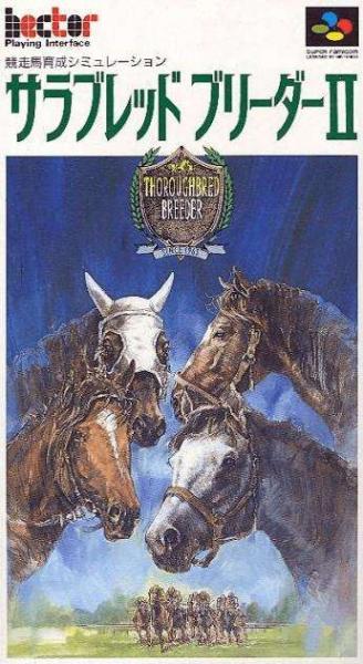 Thoroughbred Breeder II (Super Famicom, gebraucht) **