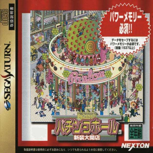 Pachinko Hall Shinso Dai Kaiten (Saturn, gebraucht) **