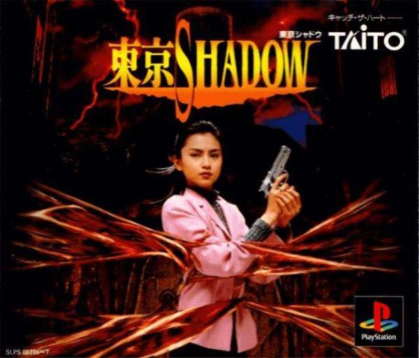 Tokyo Shadow (Playstation, gebraucht) **