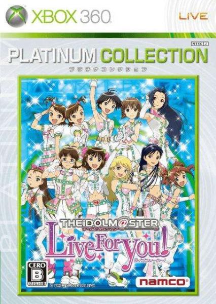 The Idolm@ster: Live for You! (XBOX 360, gebraucht) **