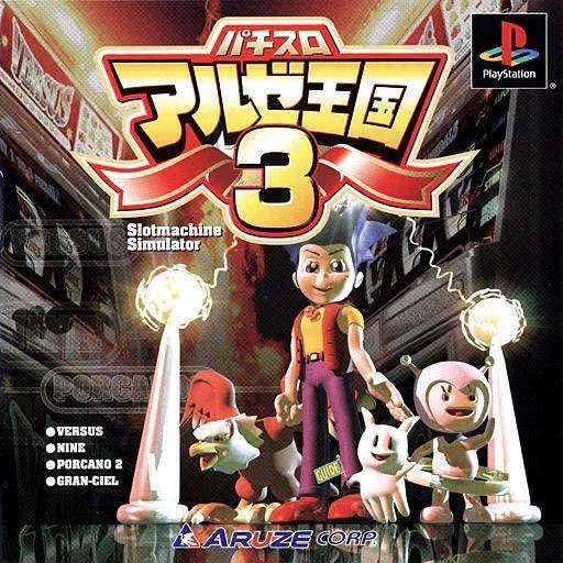 Pachi-Slot Aruze Oukoku 3 (Playstation, gebraucht) **
