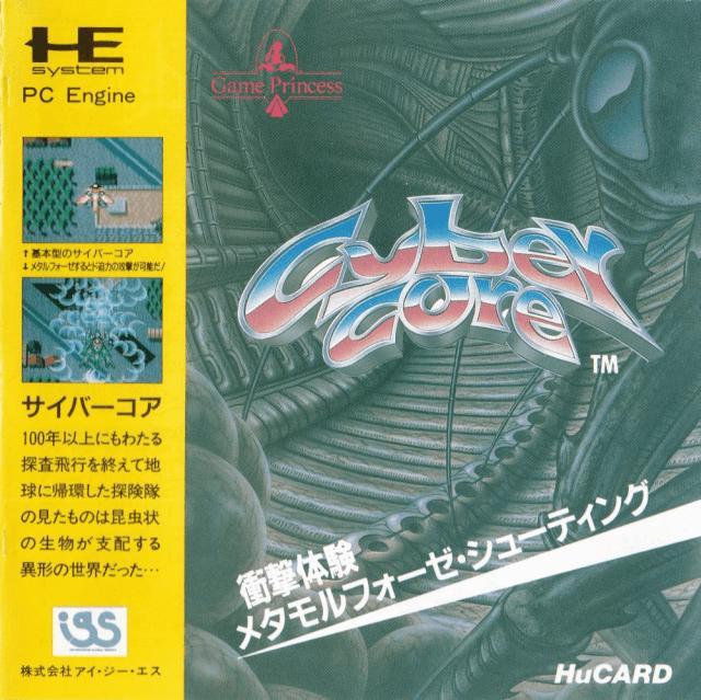 Cyber Core (NEC PC-Engine HuCard, gebraucht) **