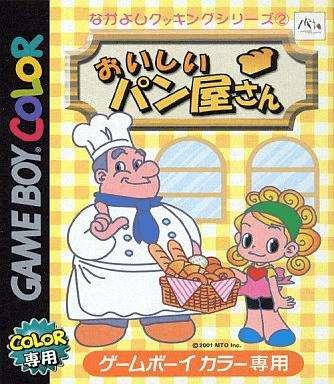 Nakayoshi Cooking Series 2: Oishii Pan Okusan (Game Boy Color, gebraucht) ** Nakayoshi Cooking Series 2: Oishii Pan Okusan (Game Boy Color, gebraucht) **