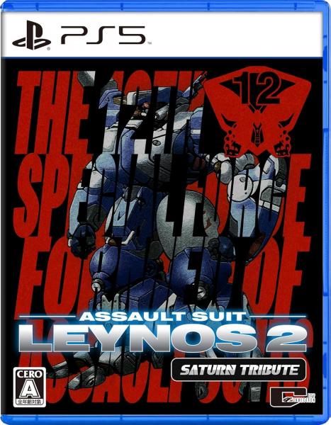 Assault Suit Leynos 2 (Playstation 5,NEU)