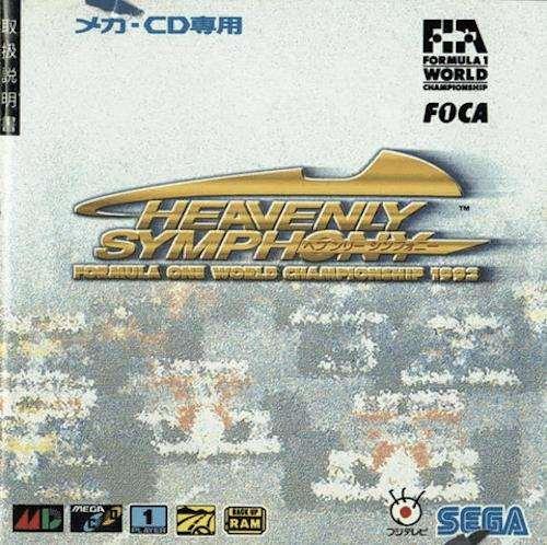 Heavenly Symphony: Formula One World Championship 1993 (Mega CD, gebraucht) **