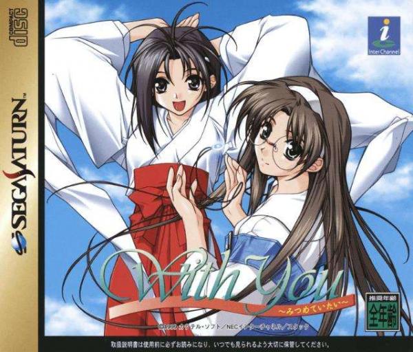 With You: Mitsumete Itai (Sega Saturn, gebraucht) **