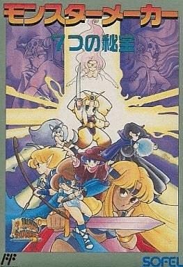 Monster Maker: 7-tsu no Hihou - MODUL (Famicom, gebraucht) **