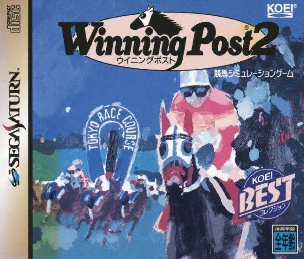 Winning Post 2 (Saturn, gebraucht) **