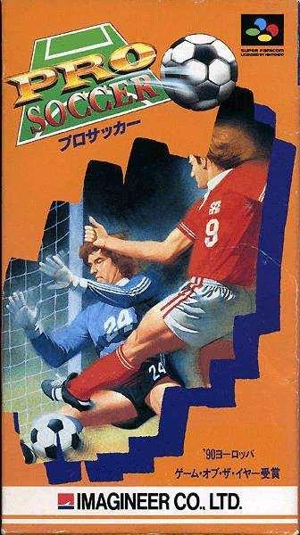 Pro Soccer (Super Famicom, gebraucht) **