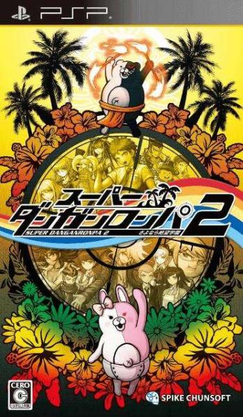 Super Dangan-Ronpa 2: Sayonara Zetsubou Gakuen (Playstation Portable, gebraucht) **