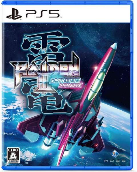 Raiden III: Mikado Maniax (Playstation 5, NEU)