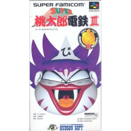 Super Momotarou Dentetsu III (Super Famicom, gebraucht) ** Super Momotarou Dentetsu III (Super Famicom, gebraucht) **