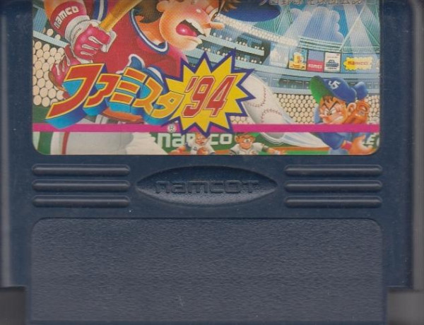 Famista '94 - MODUL (Famicom, gebraucht) **